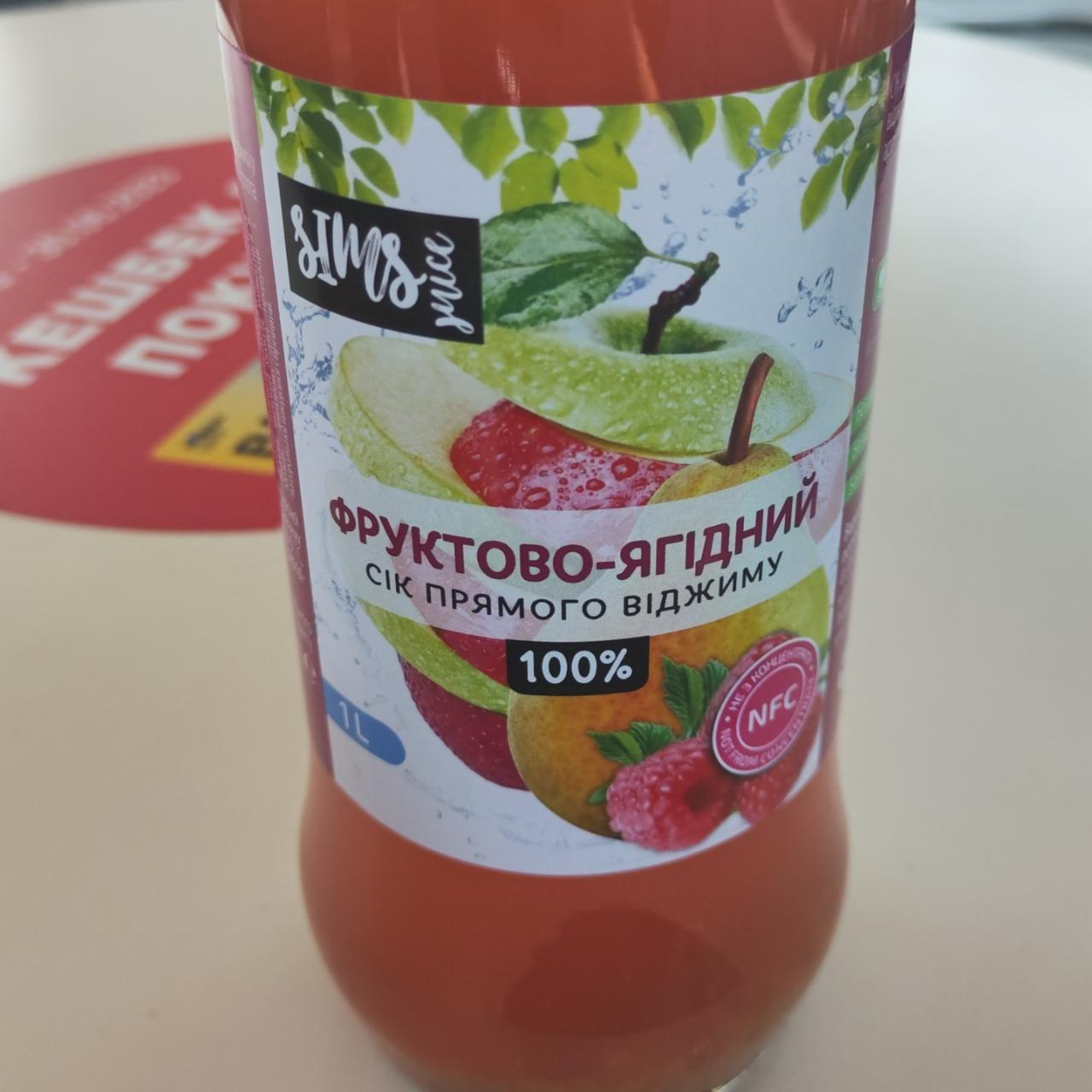 Фото - Сок фруктово-ягодный Sims Juice