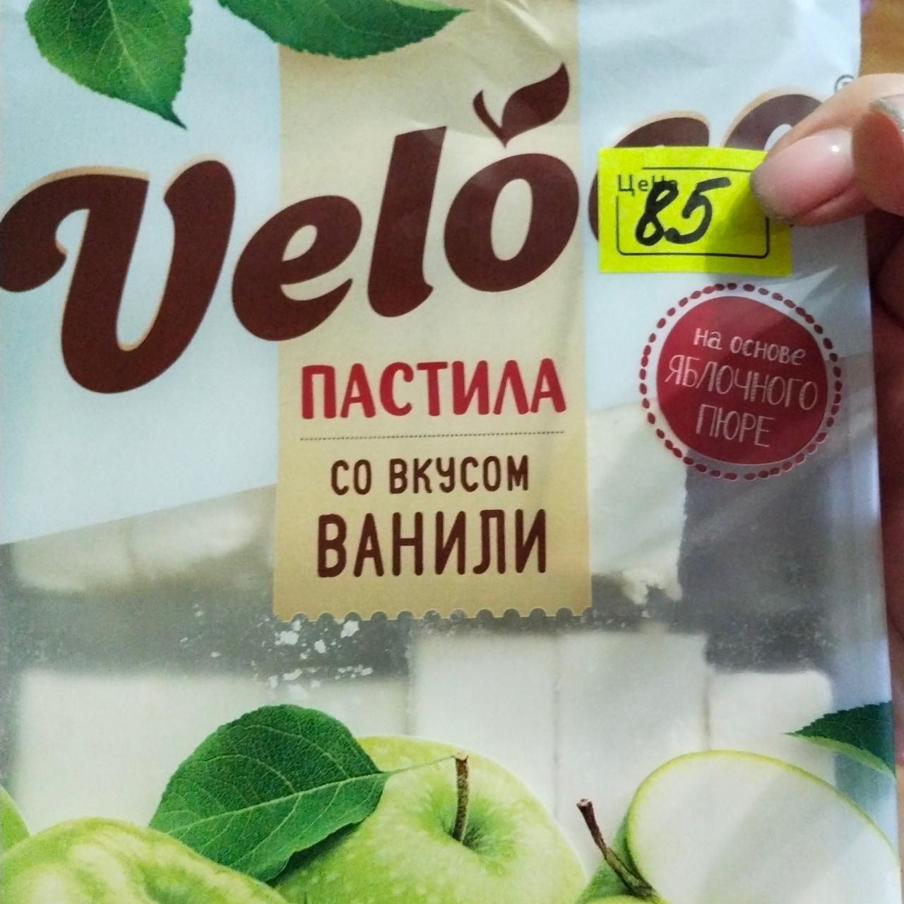 Фото - пастила со вкусом ванили Veloce