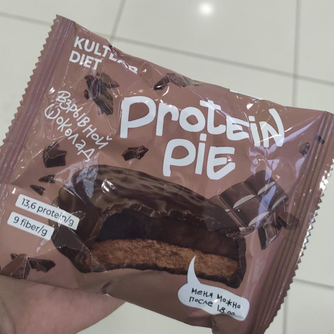 Фото - Protein pie Взрывной шоколад Kultlab diet