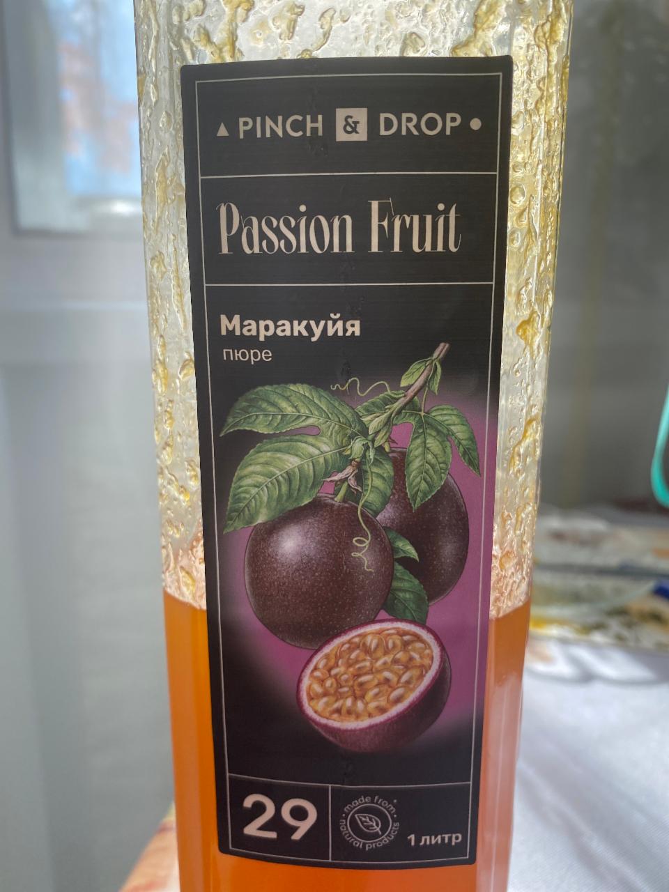 Фото - Passion Fruit puree Фруктовая основа для смузи, коктейлей, десертов пюре маракуйя Pinch&Drop