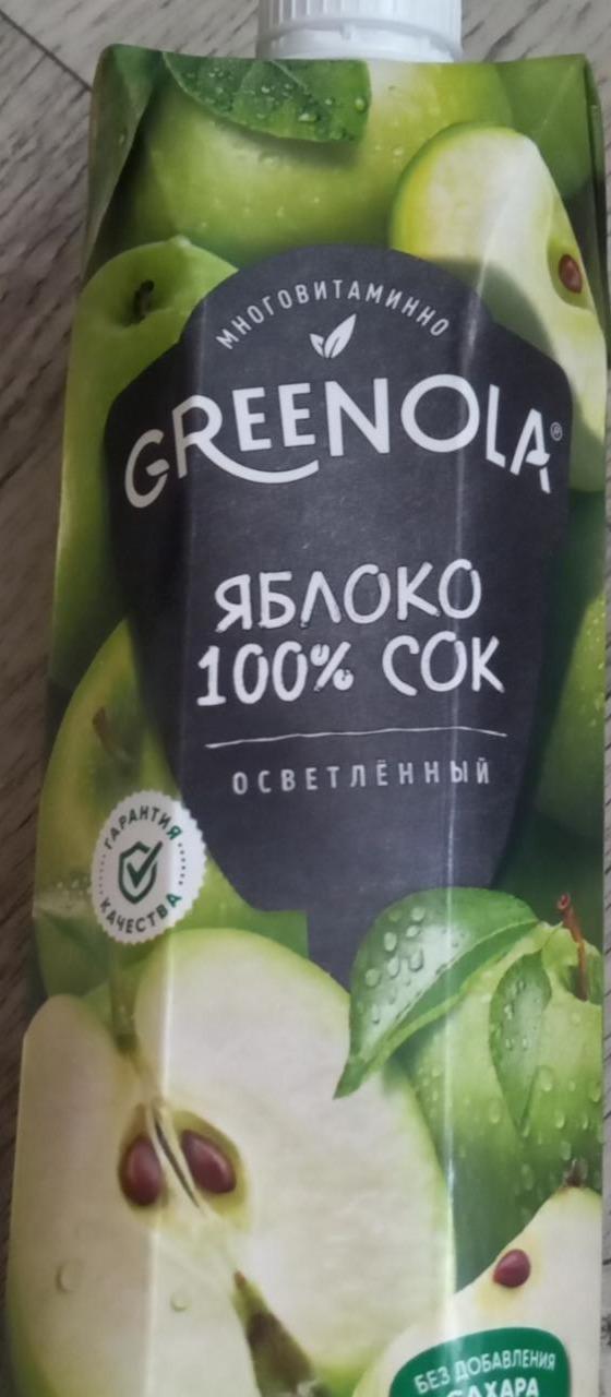 Фото - Яблоко 100% сок осветленный Greenola