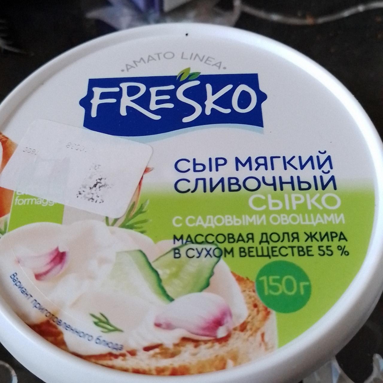 Фото - Сыр мягкий сливочный сырко с садовыми овощами Fresko