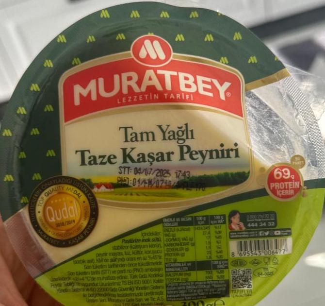 Фото - Tam yağlı taze kaşar Muratbey