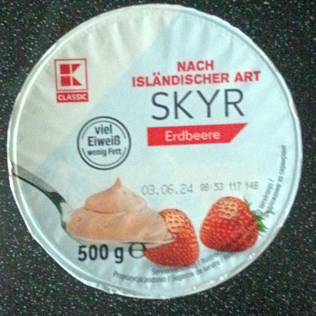 Фото - Йогурт nach isländischer art skyr K-Classic