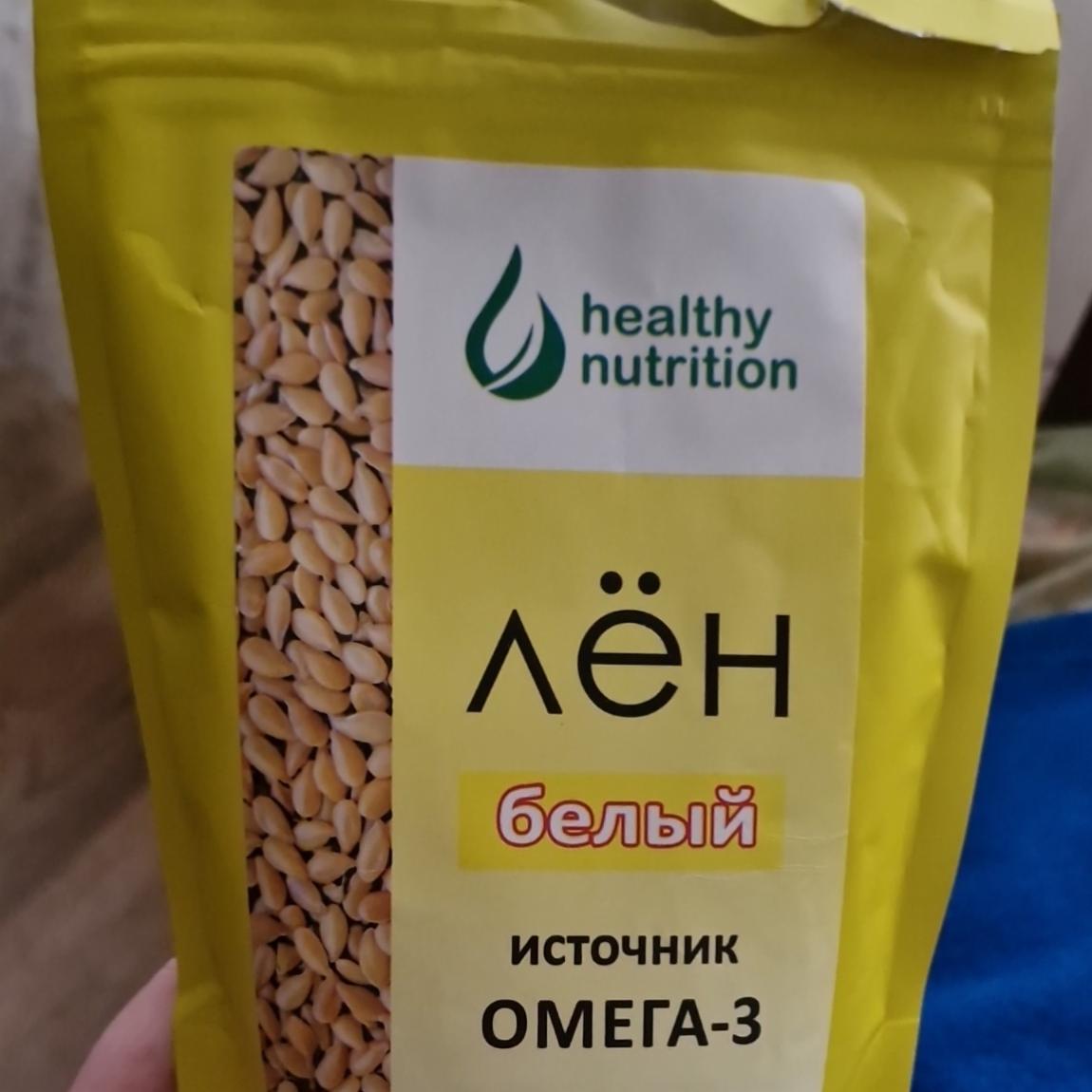 Фото - семена льна белые Healthy nutrition