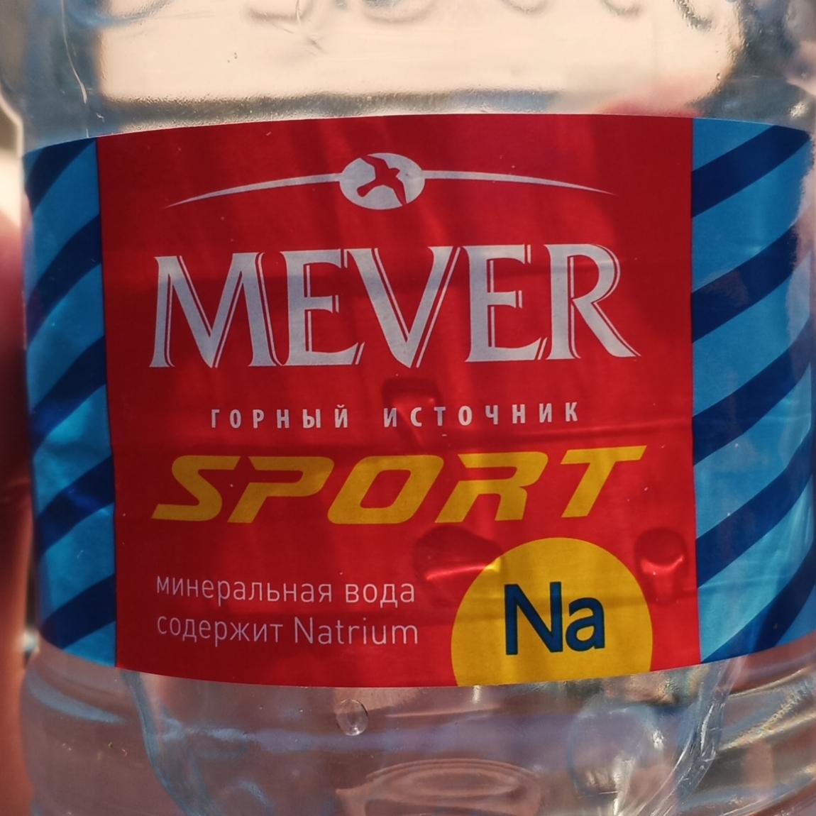 Фото - Минеральная вода Na Sport Mever