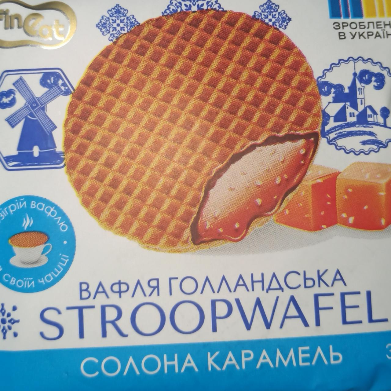 Фото - Вафля голландская stroopwafel соленая карамель Fine Eat