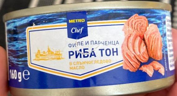 Фото - Филе и куски тунца в подсолнечном масле Metro Chef