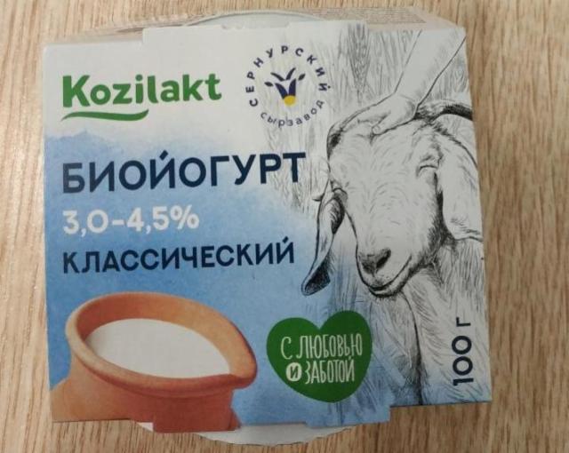 Фото - Биойогурт классический 3-4.5% Kozilakt