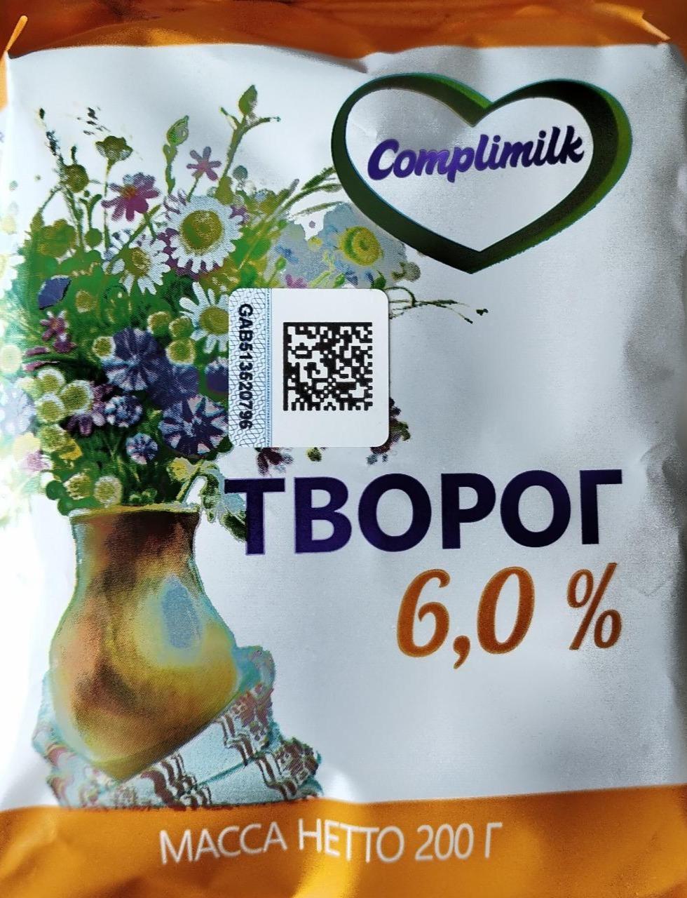 Фото - Творог 6% Complimilk