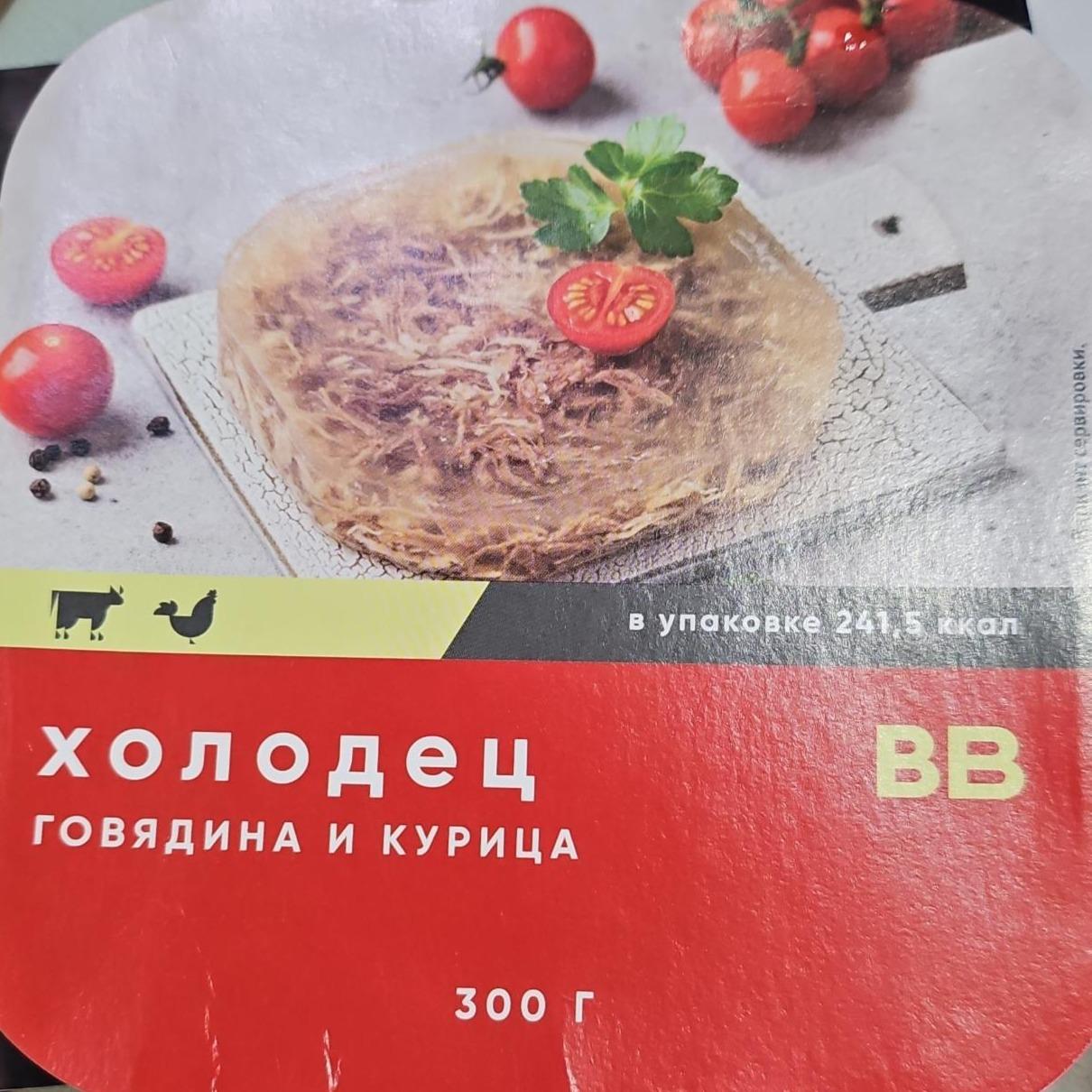 Фото - Холодец говядина и курица ВкусВилл