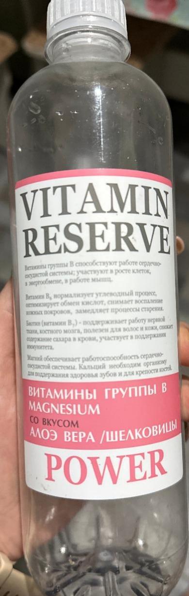 Фото - Напиток витаминный со вкусом алоэ вера шелковицы Vitamin Reserve