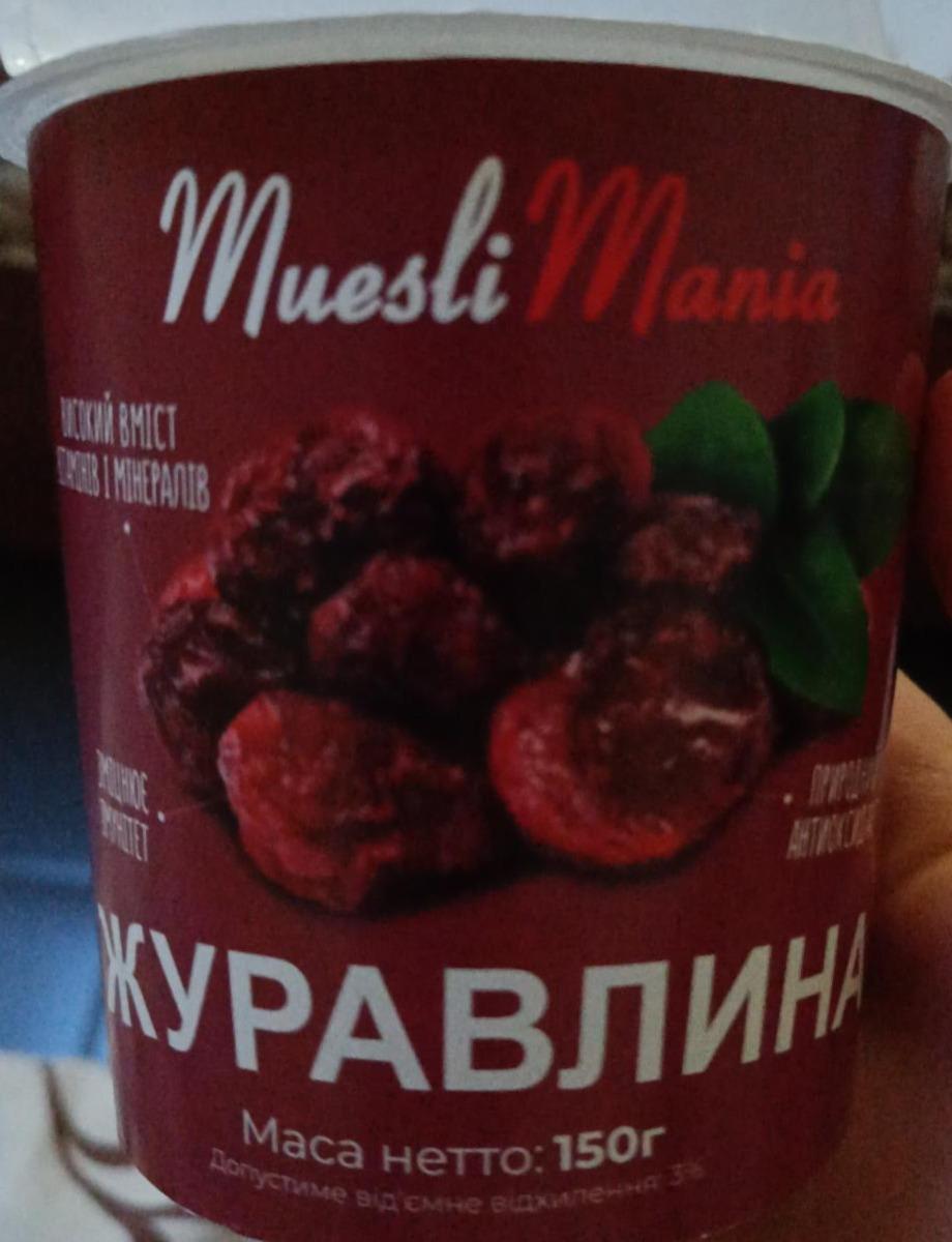 Фото - Клюква сушоная Muesli mania