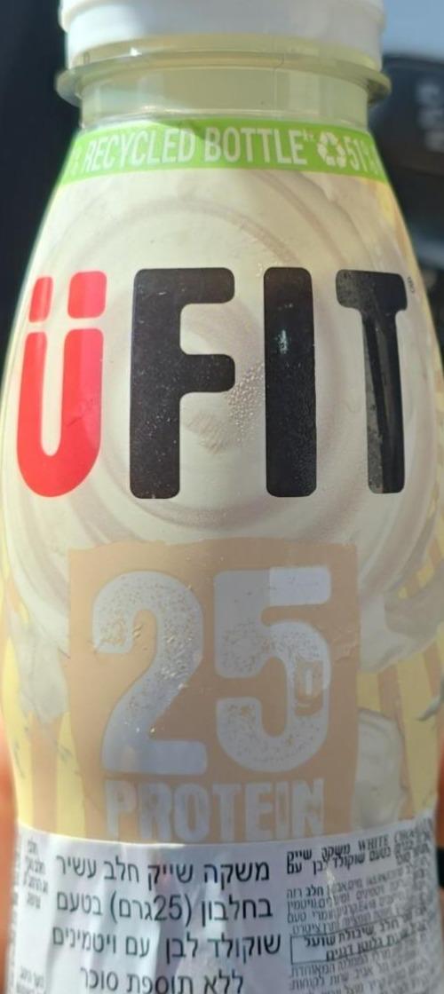 Фото - High protein white Chocolate flavour millstadt drink with sweetener UFit