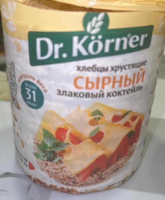 Фото - Хлебцы хрустяшие сырный злаковый коктейль Dr.Körner