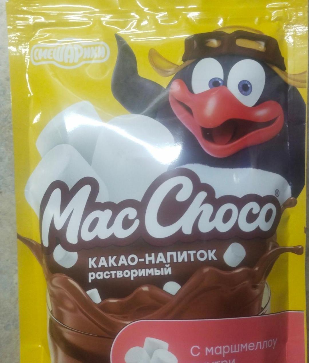 Фото - Какао-напиток растворимый с маршмеллоу MacChoco