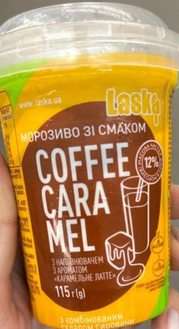 Фото - Мороженое 12% с наполнителем с ароматом карамельное латте Coffee Caramel Laska