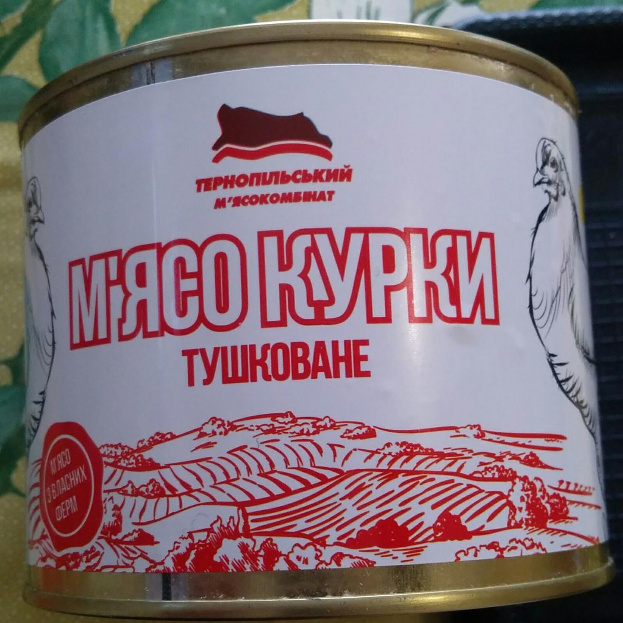 Фото - мясо куриное тушёное Тернопольский мясокмбинат