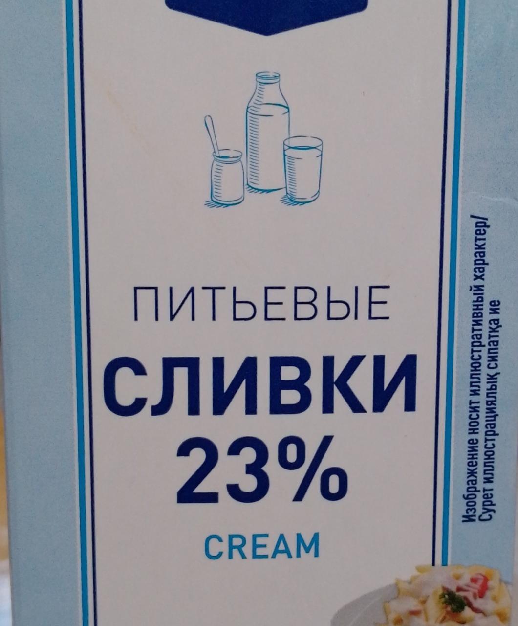 Фото - Сливки питьевые стерилизованные cream 23% Metro Chef