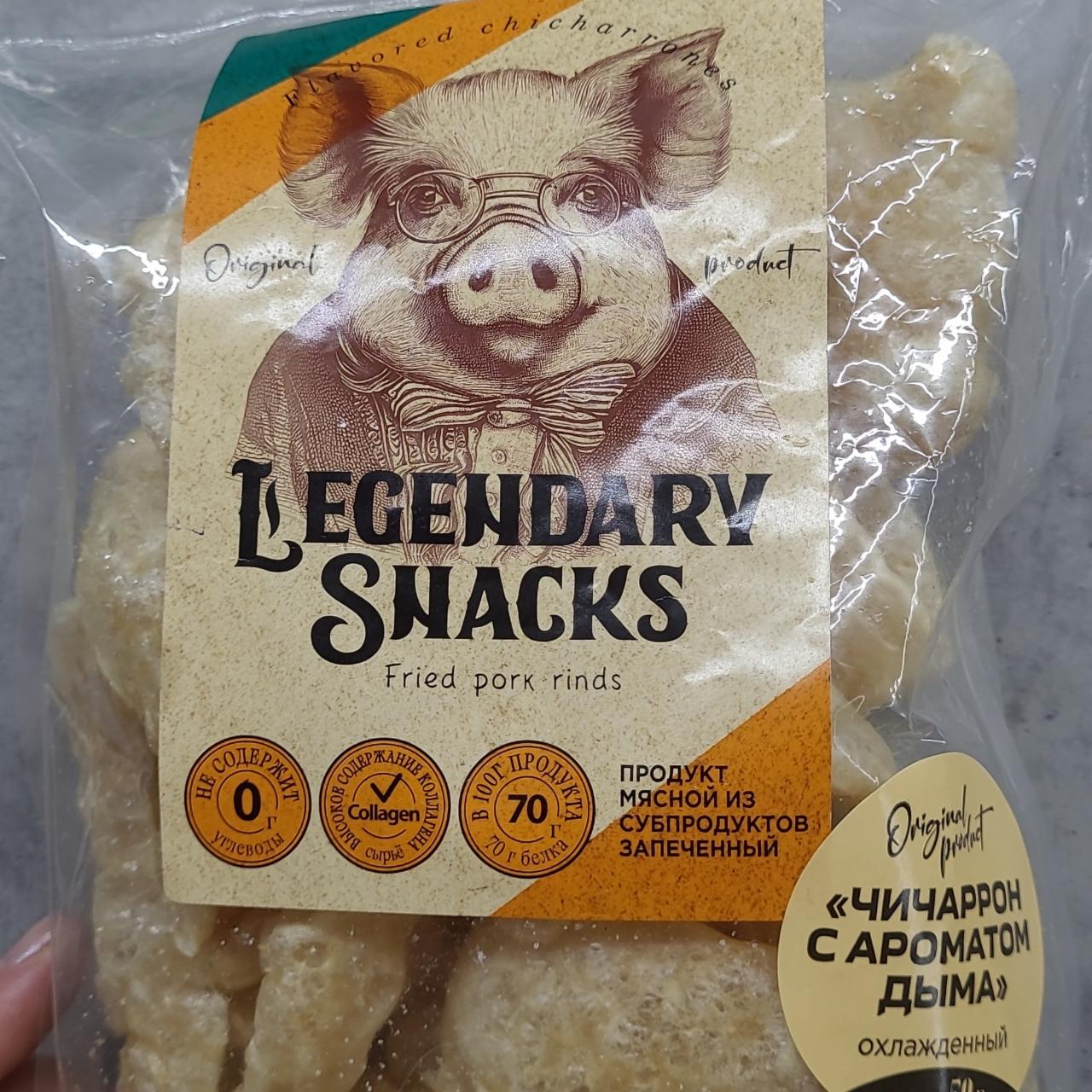 Фото - Чичарон С Ароматом Дыма Legendary Snacks