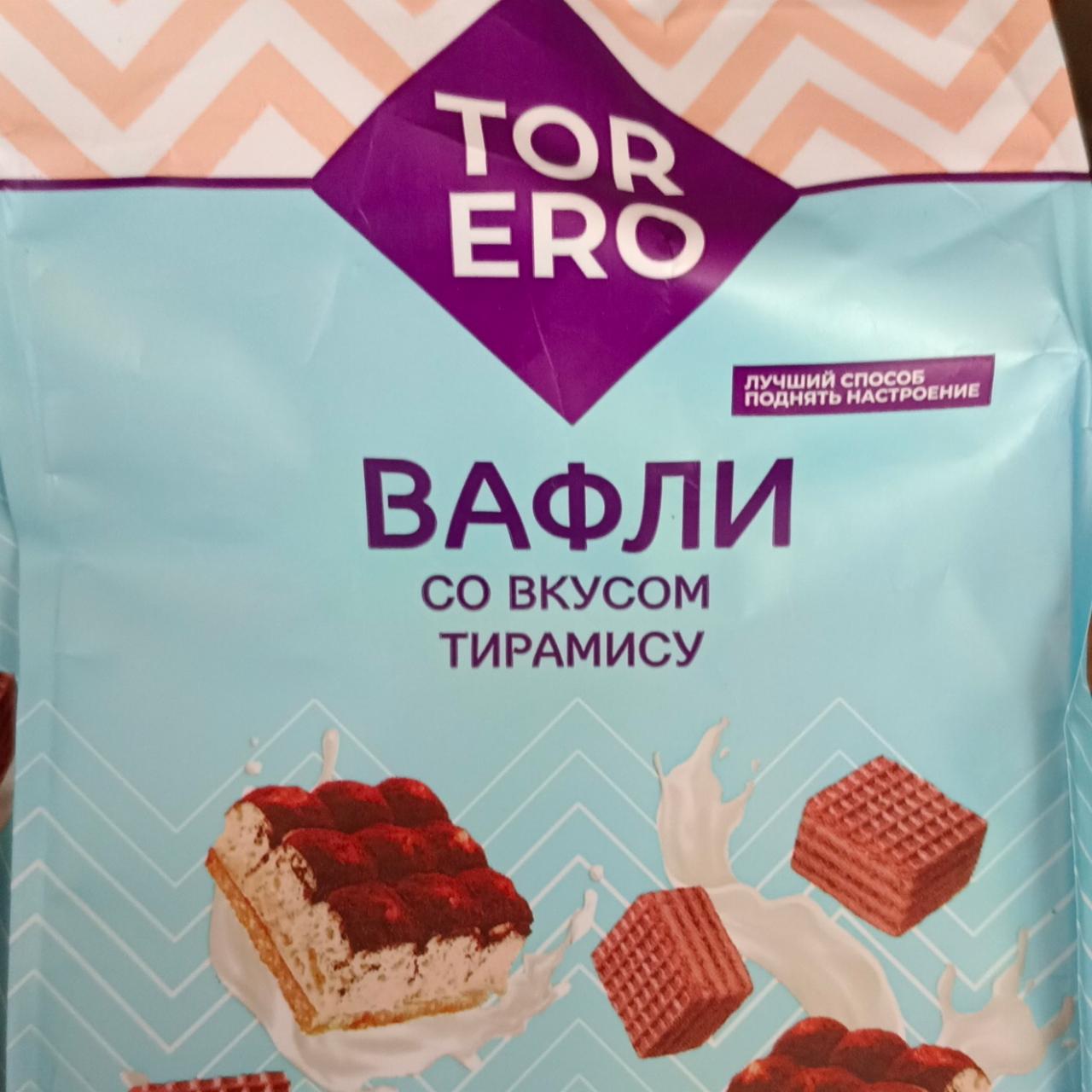 Фото - Вафли со вкусом тирамису Toredo