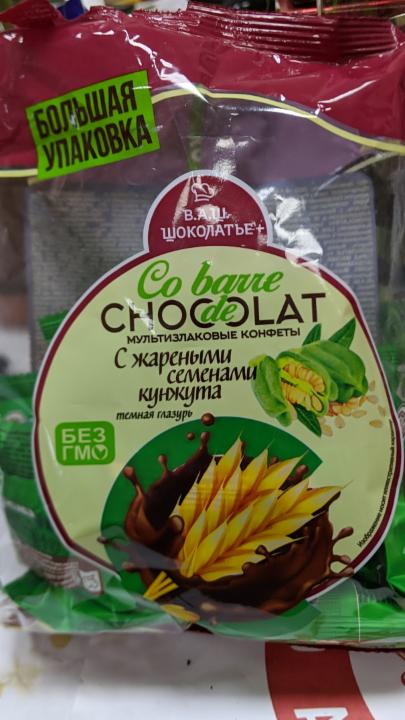 Мультизлаковые конфеты chocolate калорийность