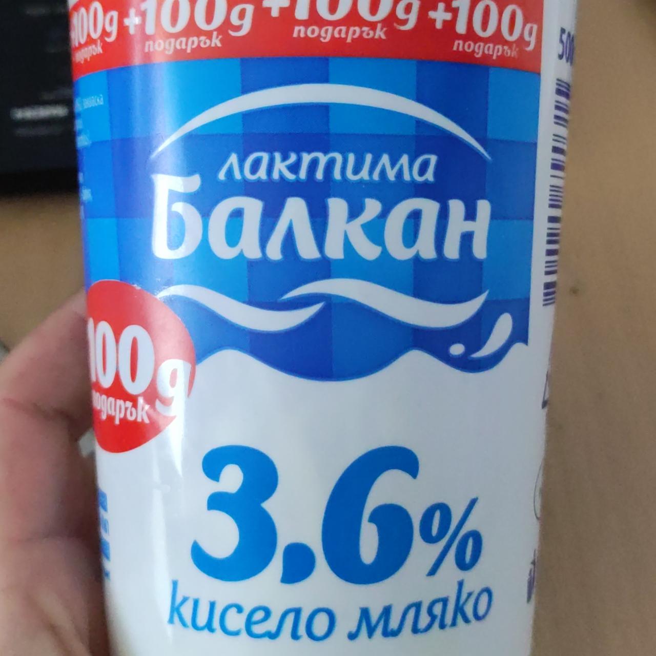 Фото - Кисело мляко 3.6% Лактима Балкан