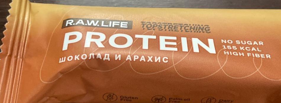 Фото - Protein шоколад и арахис R.A.W. Life