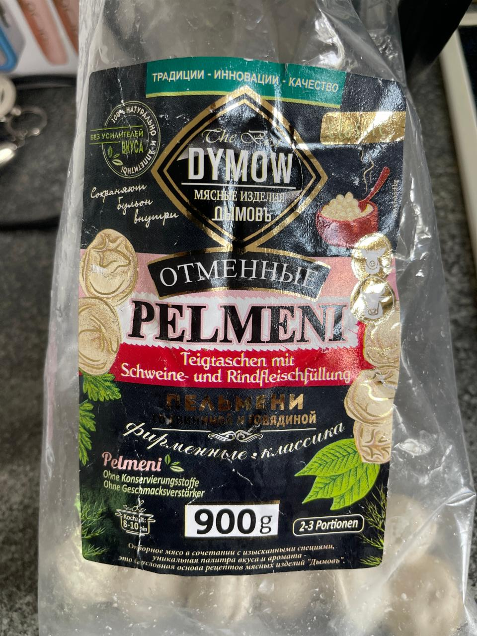 Фото - Pelmeni отменные Dymow