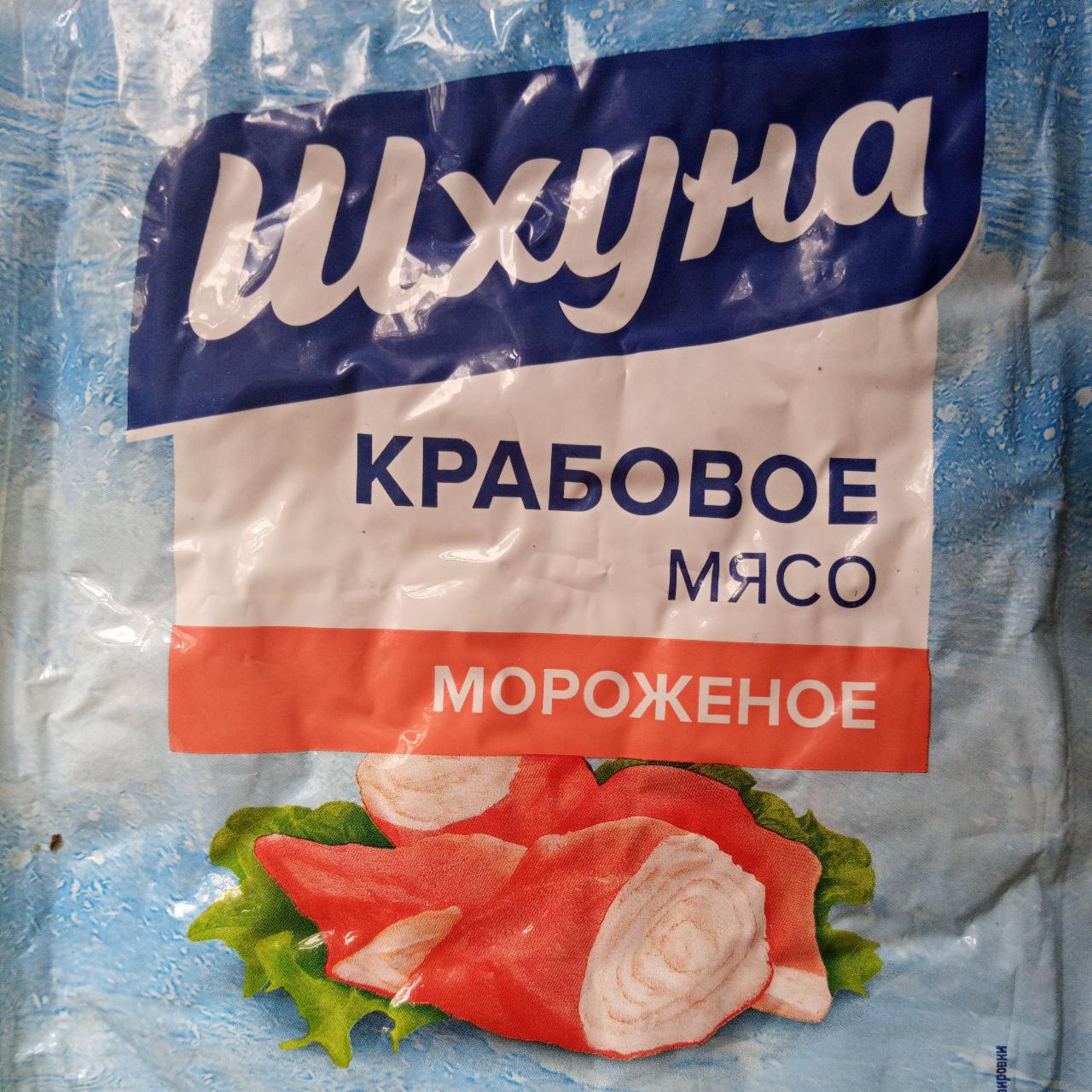 Фото - Крабовое мясо мороженое Шхуна