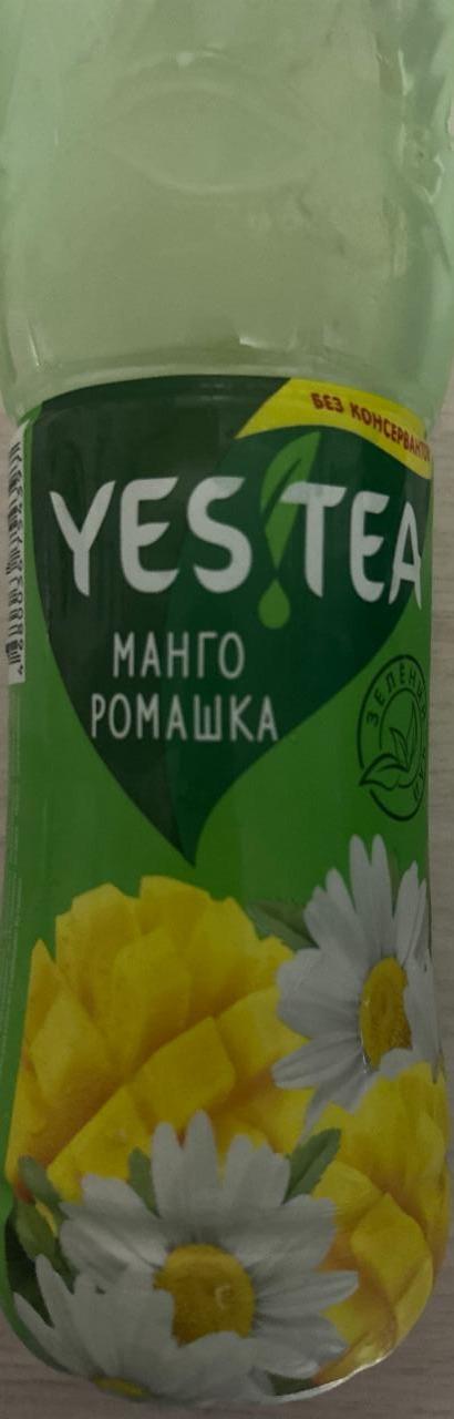 Фото - Зелёный чай манго ромашка Yestea