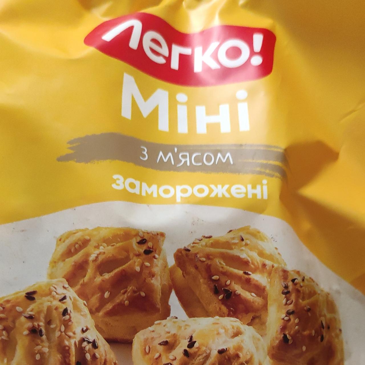 Фото - Мини замороженные с мясом Легко!