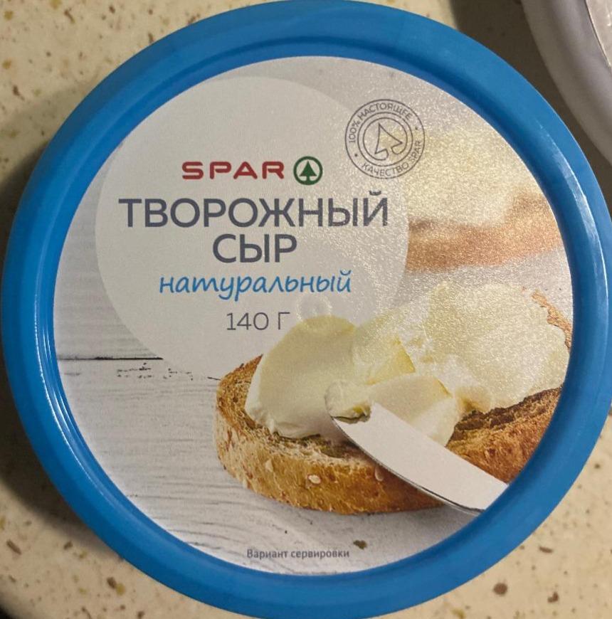 Фото - Сыр творожный натуральный Spar