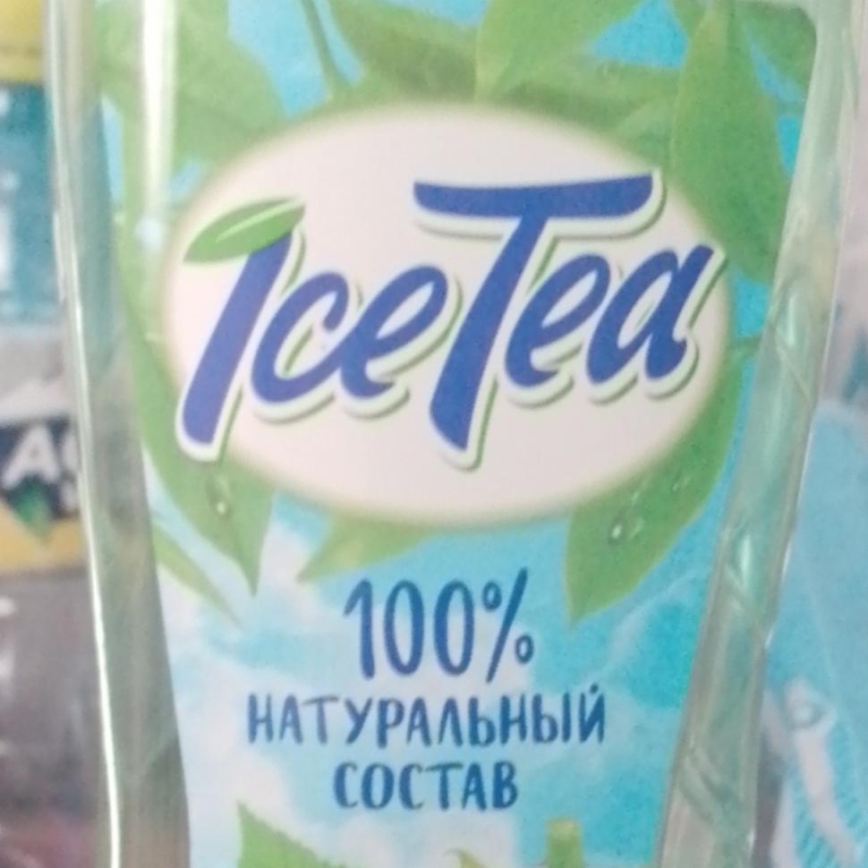 Фото - Напиток сокосодержащий зеленый чай-малина Ice tea Фрутмотив