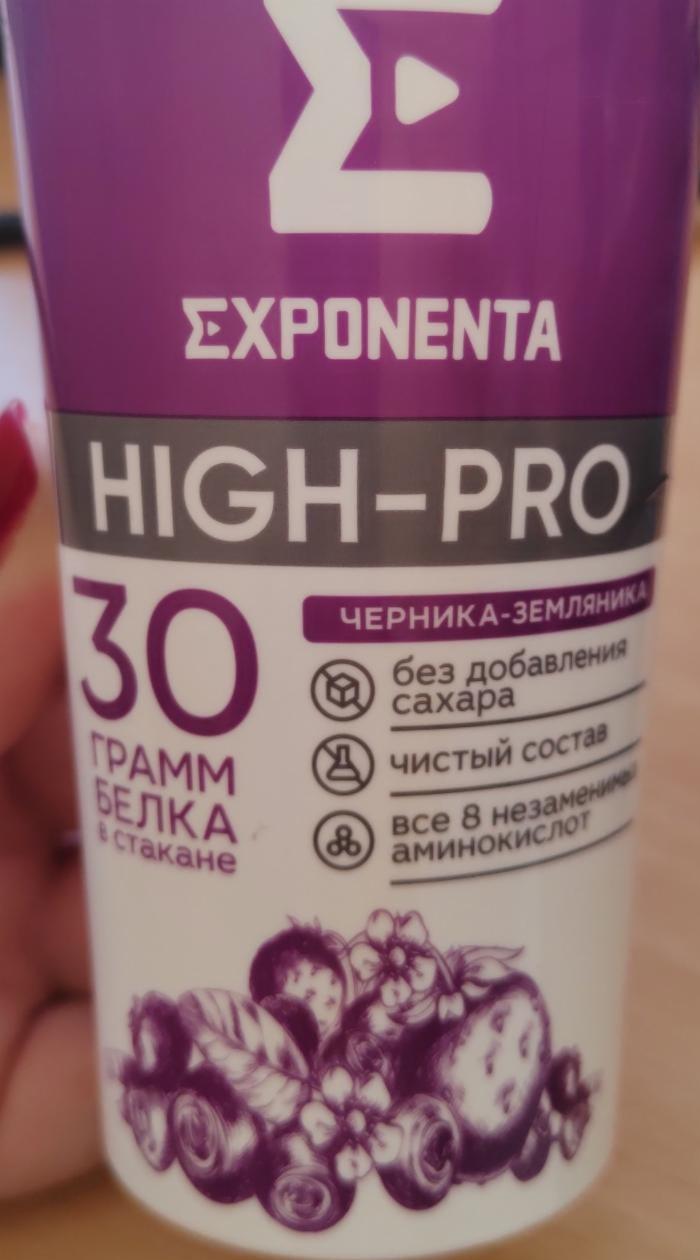 Фото - High-pro черника-земляника Exponenta