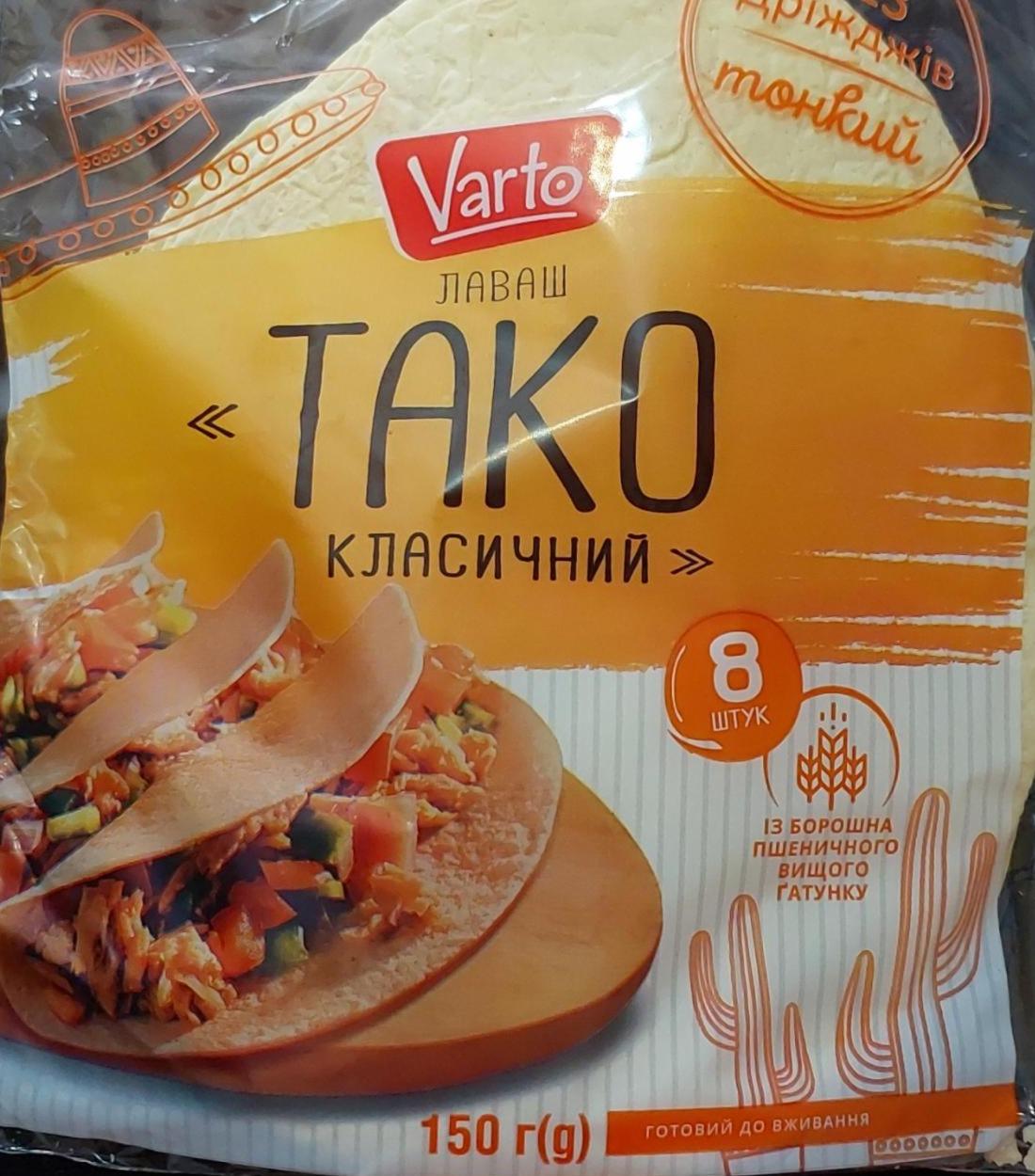 Лаваш классический Тако Varto - калорийность, пищевая ценность ⋙  TablicaKalorijnosti.ru