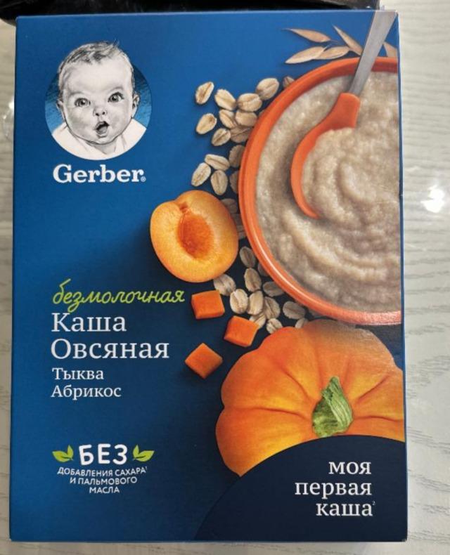 Фото - Каша безмолочная тыква абрикос Gerber