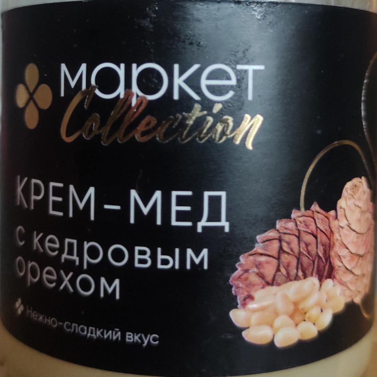 Фото - Крем-мед с кедровым орехом Маркет Collection