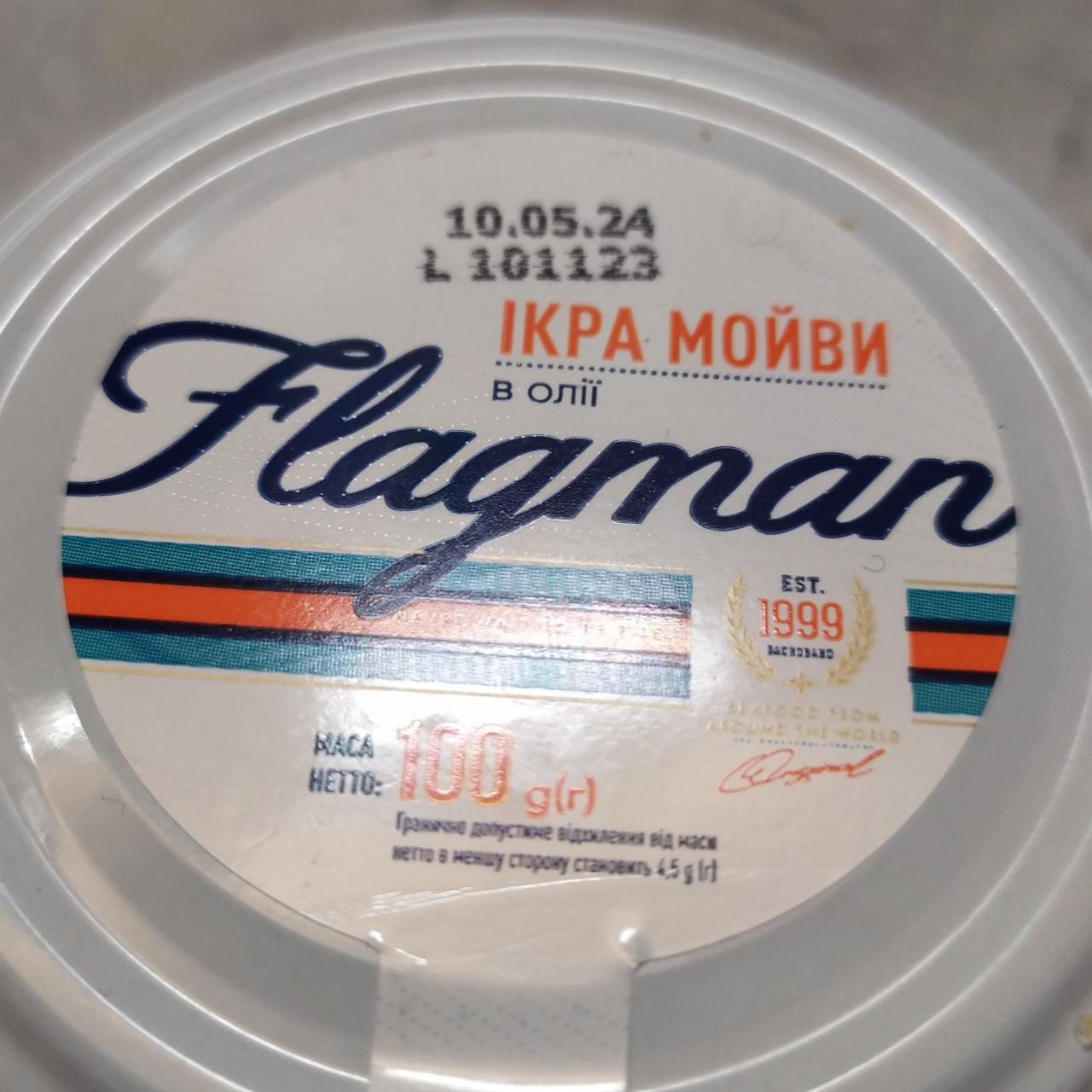 Фото - Икра Мойвы Flagman