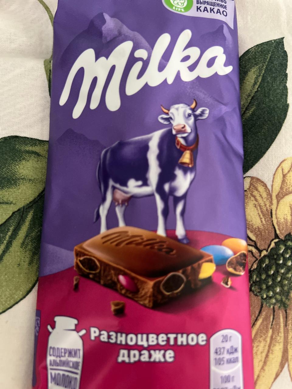 Фото - Шоколад молочный с разноцветным драже с какао Milka