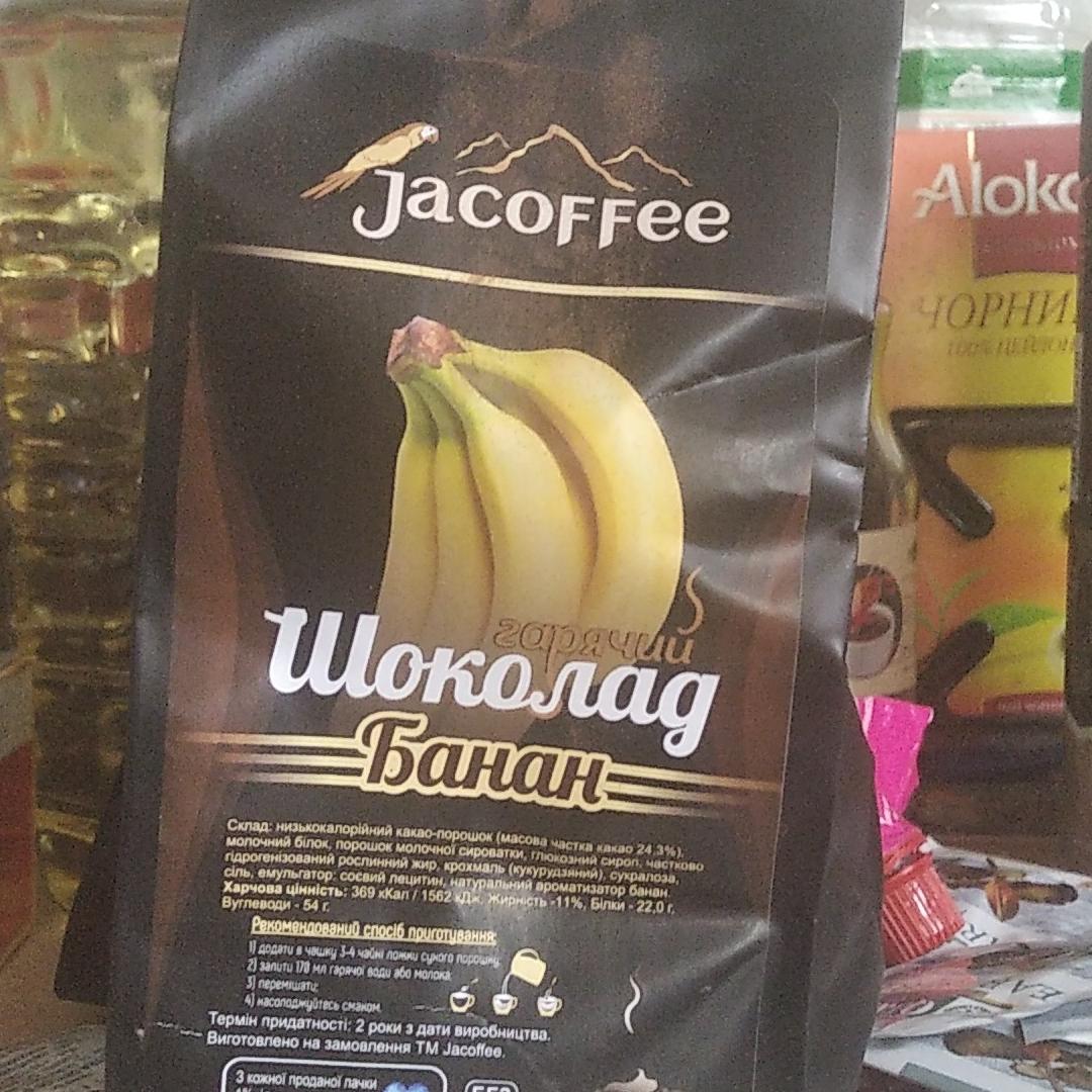 Фото - Горячий шоколад со вкусом банана Jacoffee