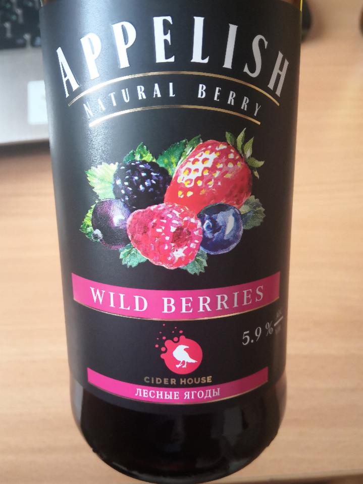 Фото - Сидр Apple-Wild Berries Appelish