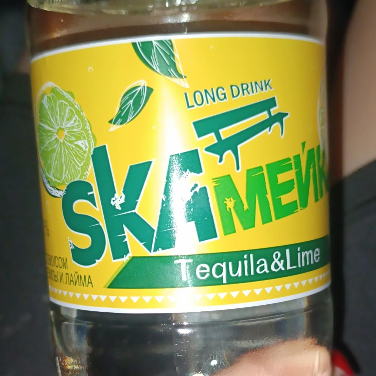 Фото - Tequila and lime Skaмейка