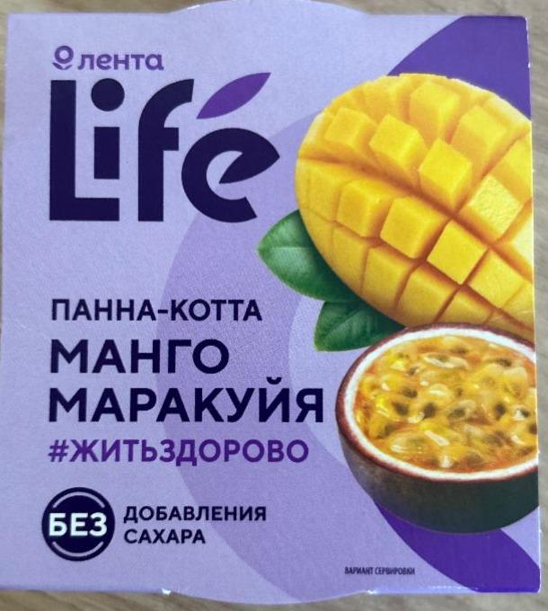 Фото - Панна-котта манго маракуйя без добавления сахара Лента Life