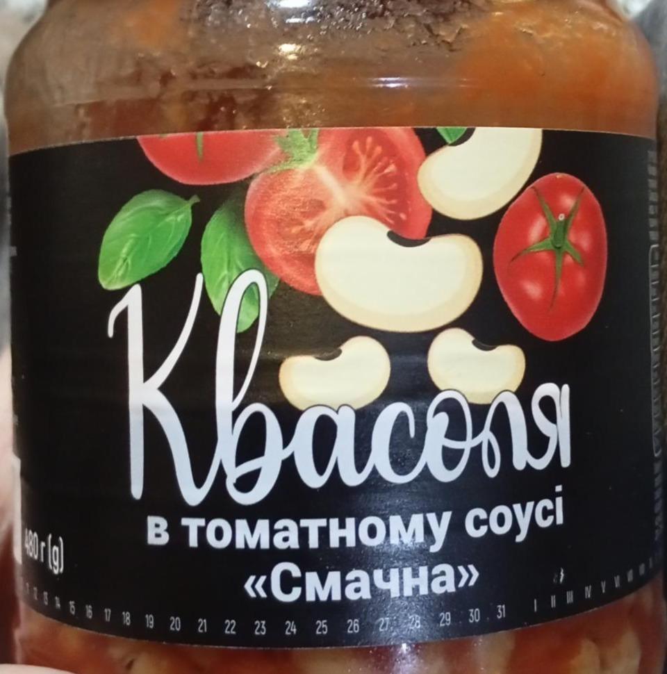 Фото - Фасоль в томатном соусе Вкусная Консерваторія