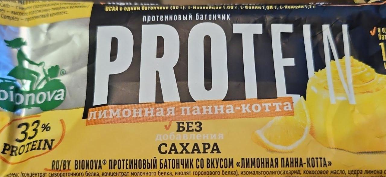 Фото - Протеиновый батончик protein 33% лимонная панна-котта Bionova