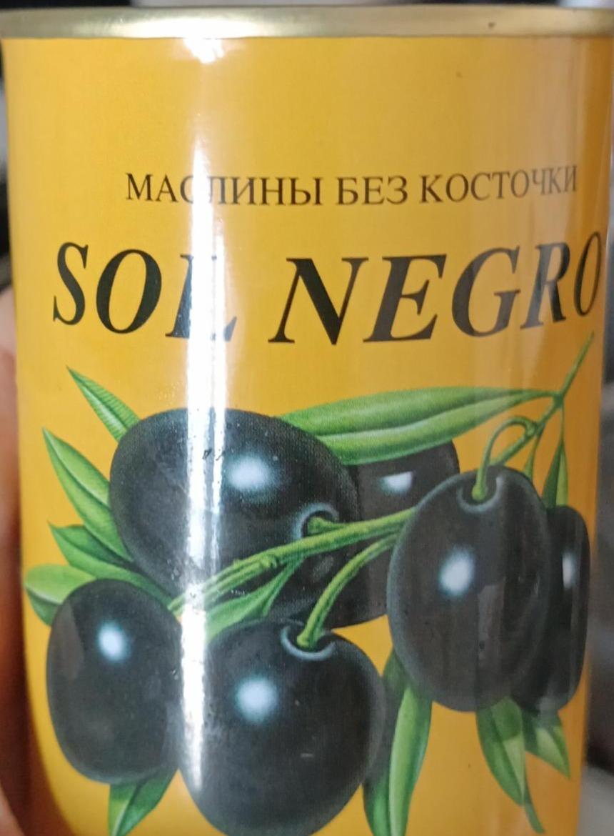 Фото - Маслины без косточки Sol Negro