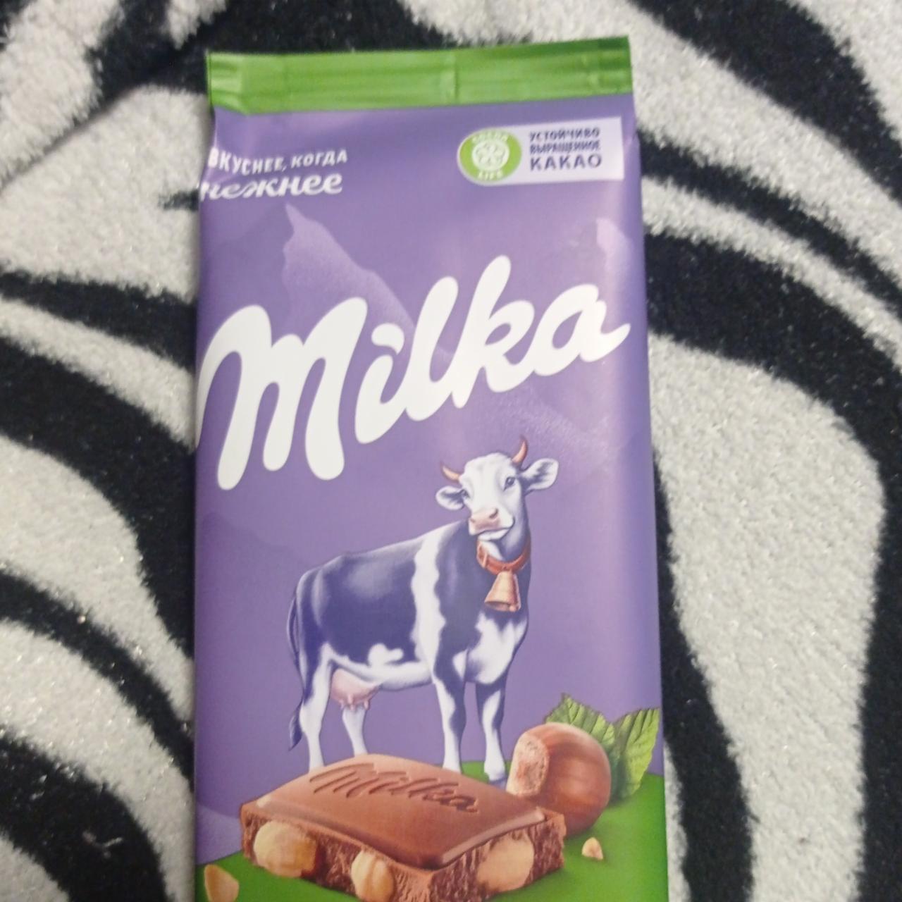 Фото - шоколад цельный фундук Milka