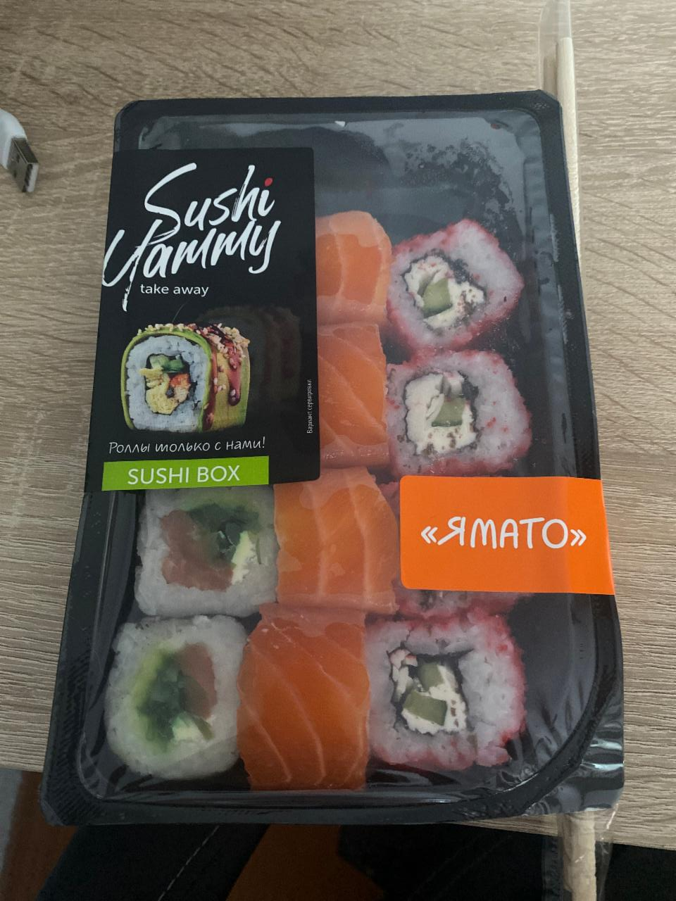 Фото - сет роллов Ямато Sushi Yammy Sushi box