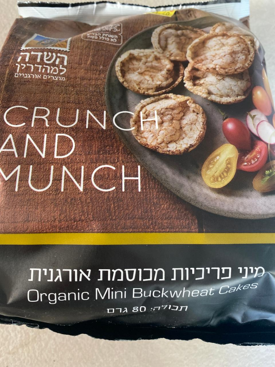 Фото - Organic mini buckwheat cakes Crunch and munch